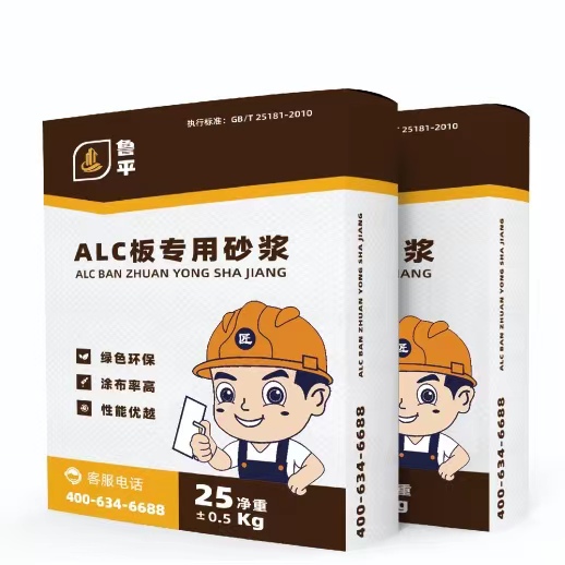 ALC板專用砂漿